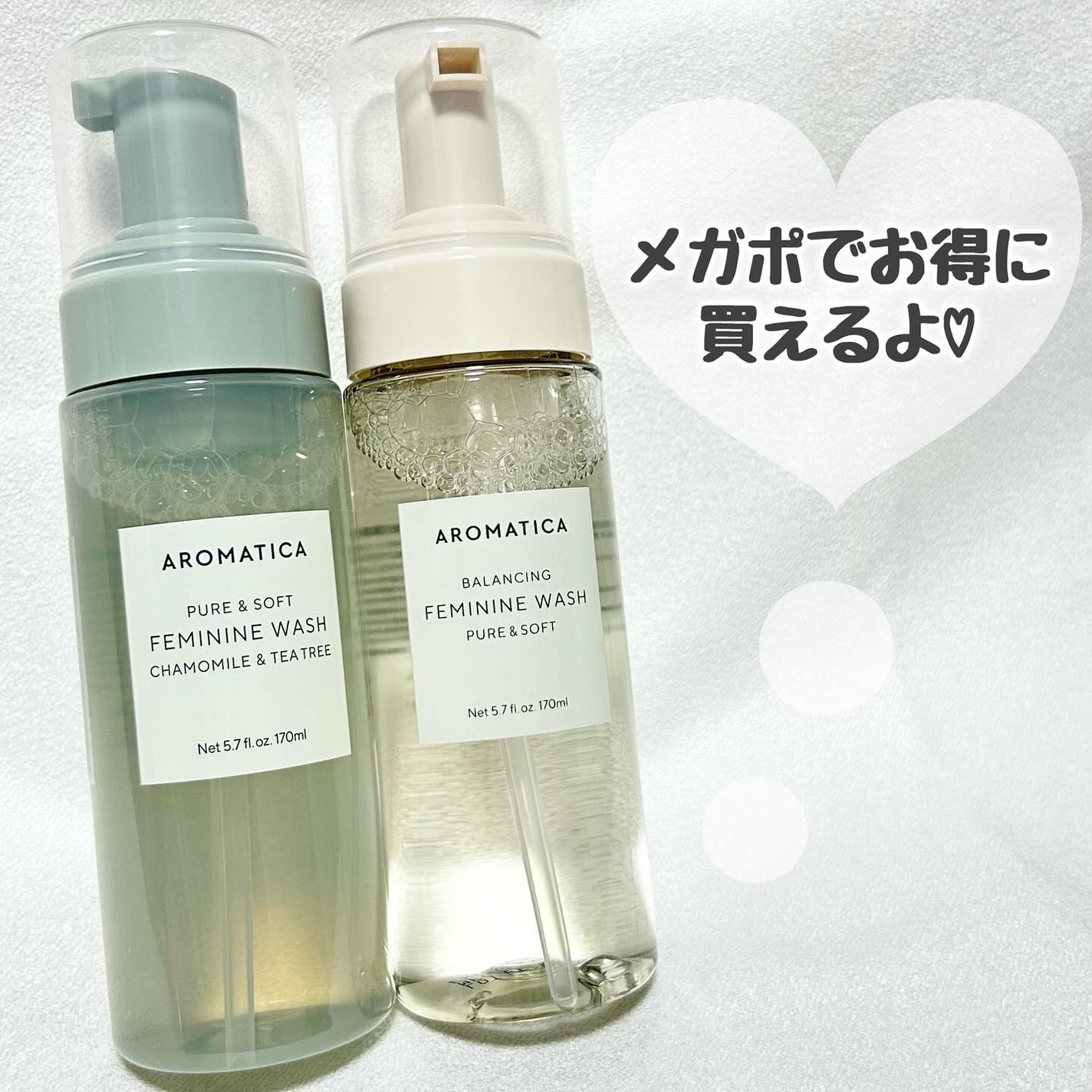 ピュア&ソフトフェミニンウォッシュ /AROMATICA/デリケートゾーンケアを使ったクチコミ(4枚目)