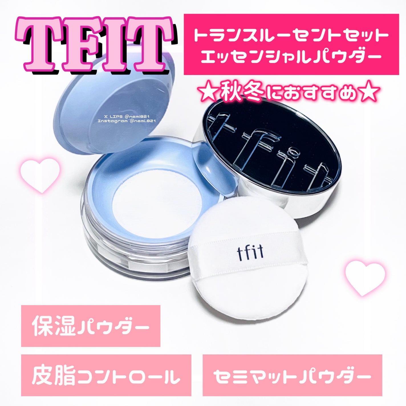 トランスルーセントセットフィニッシングパウダー/TFIT/ルースパウダーを使ったクチコミ(1枚目)