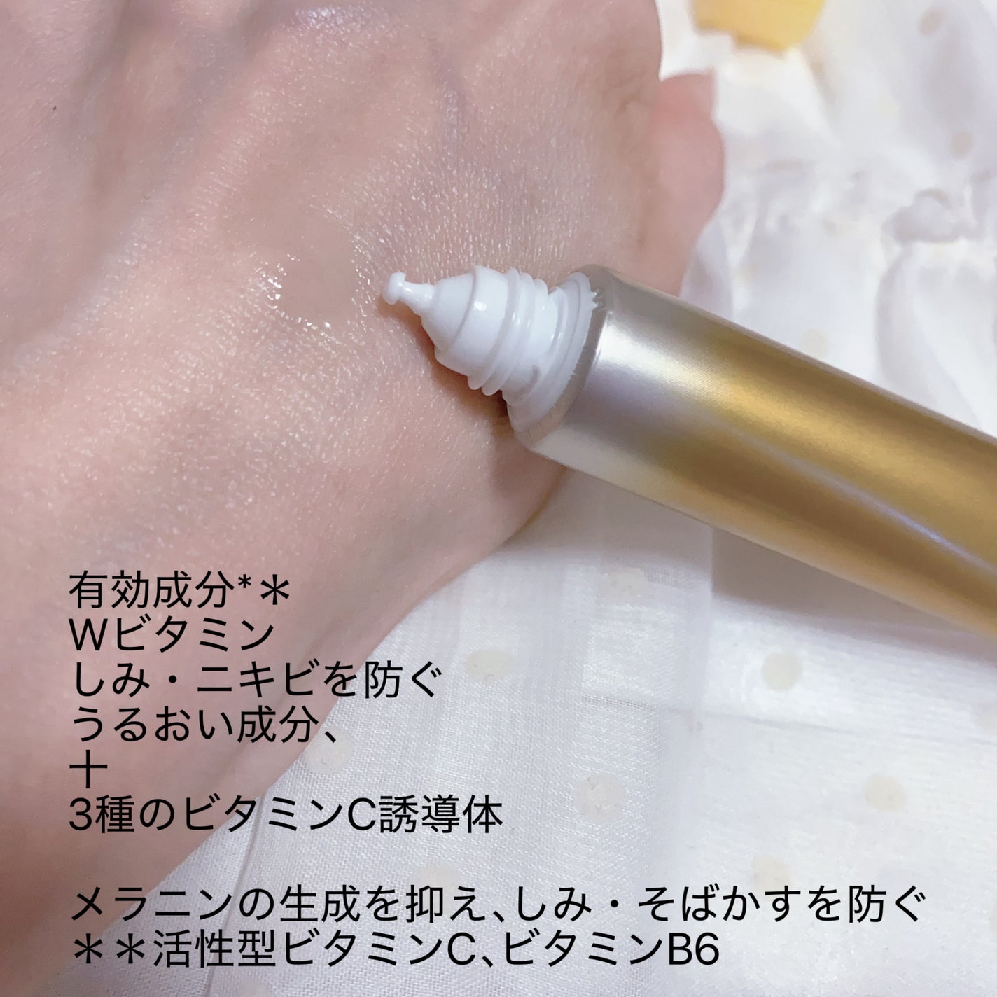 VC ホワイトピールゲル/SKIO/美容液を使ったクチコミ(3枚目)