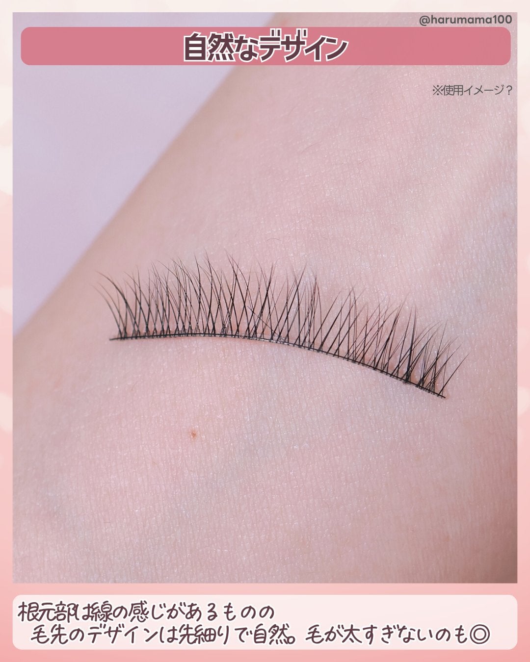 ミッシュブルーミン/DAISO/つけまつげを使ったクチコミ(4枚目)