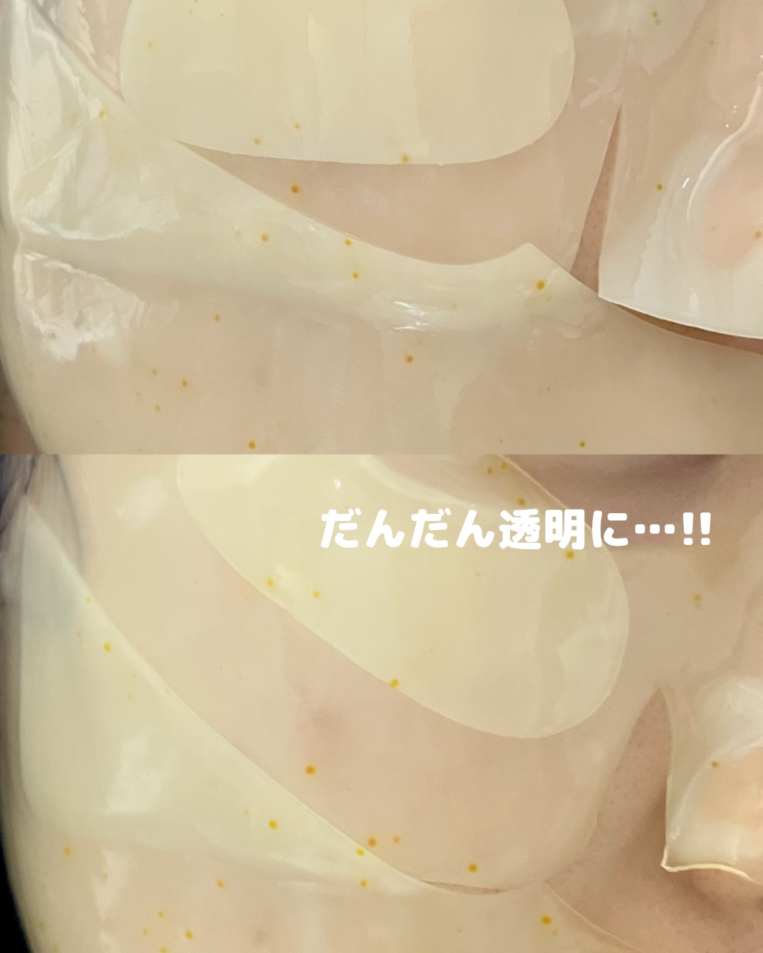 HydroB5 スキンマグネットマスク/Dr.nineteen/シートマスク・パックを使ったクチコミ（3枚目）