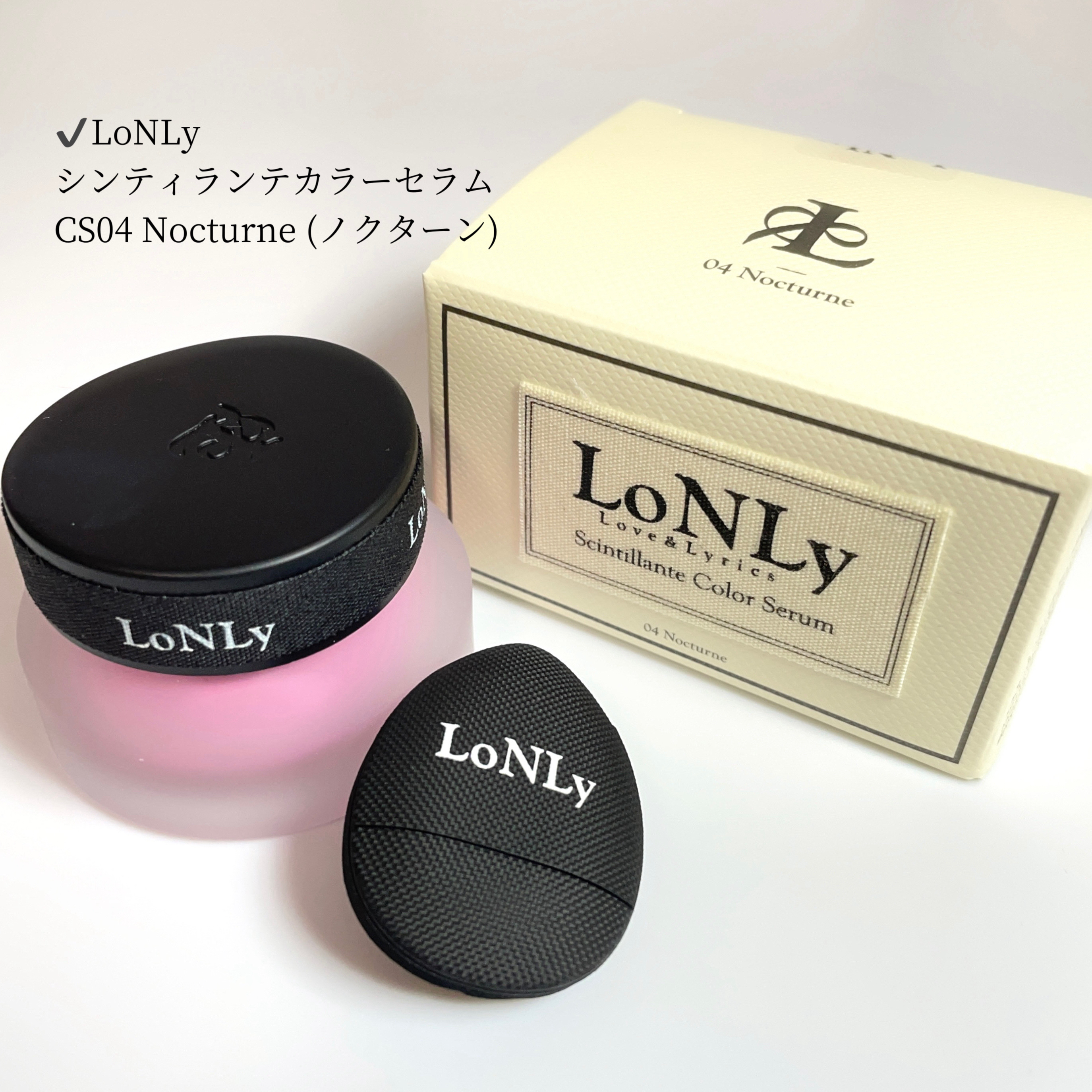 LoNLy シンティランテカラーセラム/LoNLy /リキッドチークを使ったクチコミ（2枚目）