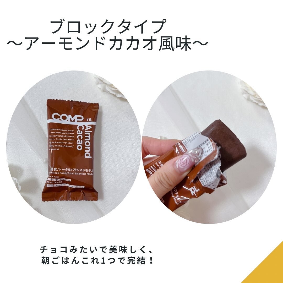 ãã¡ã¿ãðãã©ãã100 on LIPS ããã©ã³ãå:COMPååå:å®å
šé£ðœïžCOMP-ãã©ã³ã¹æ é€é£..ãïŒ4æç®ïŒ