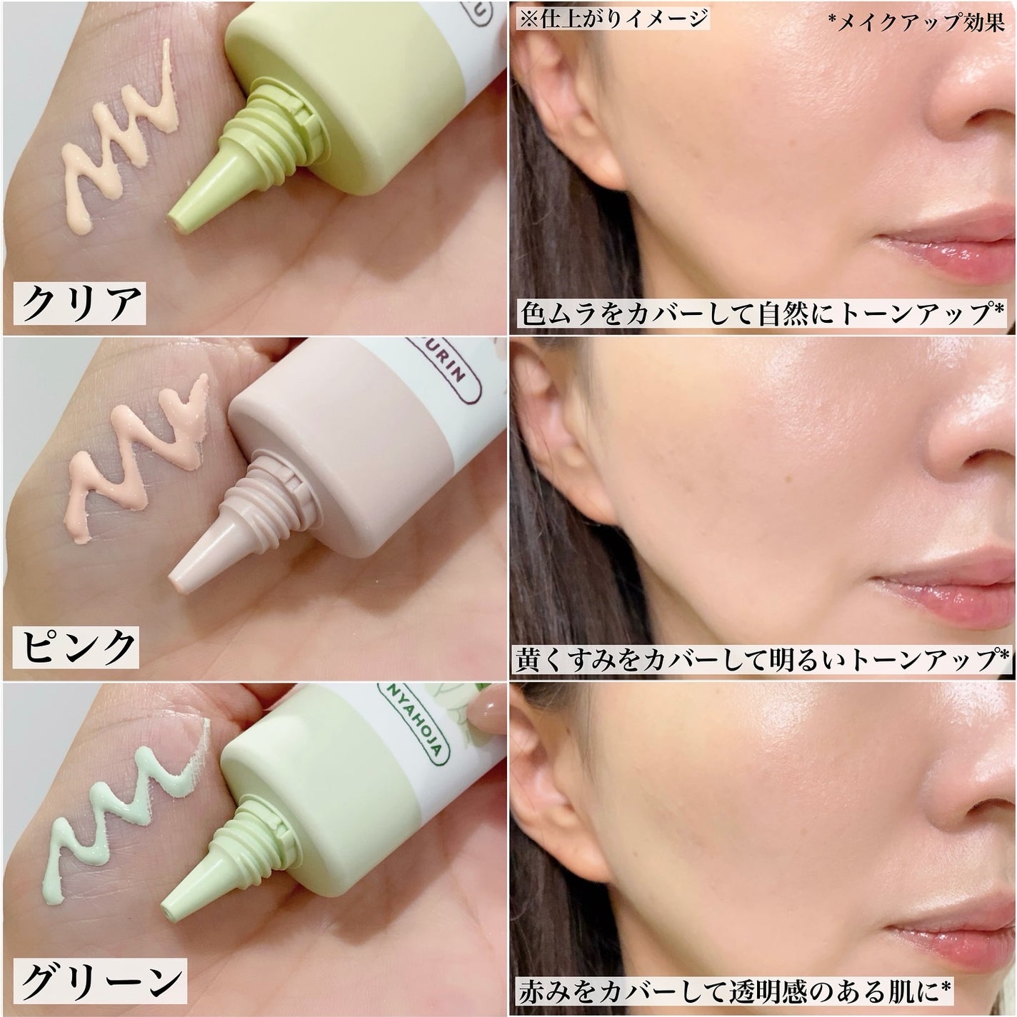 ミネラル 薬用プライマーベース/TIME SECRET/化粧下地を使ったクチコミ(7枚目)