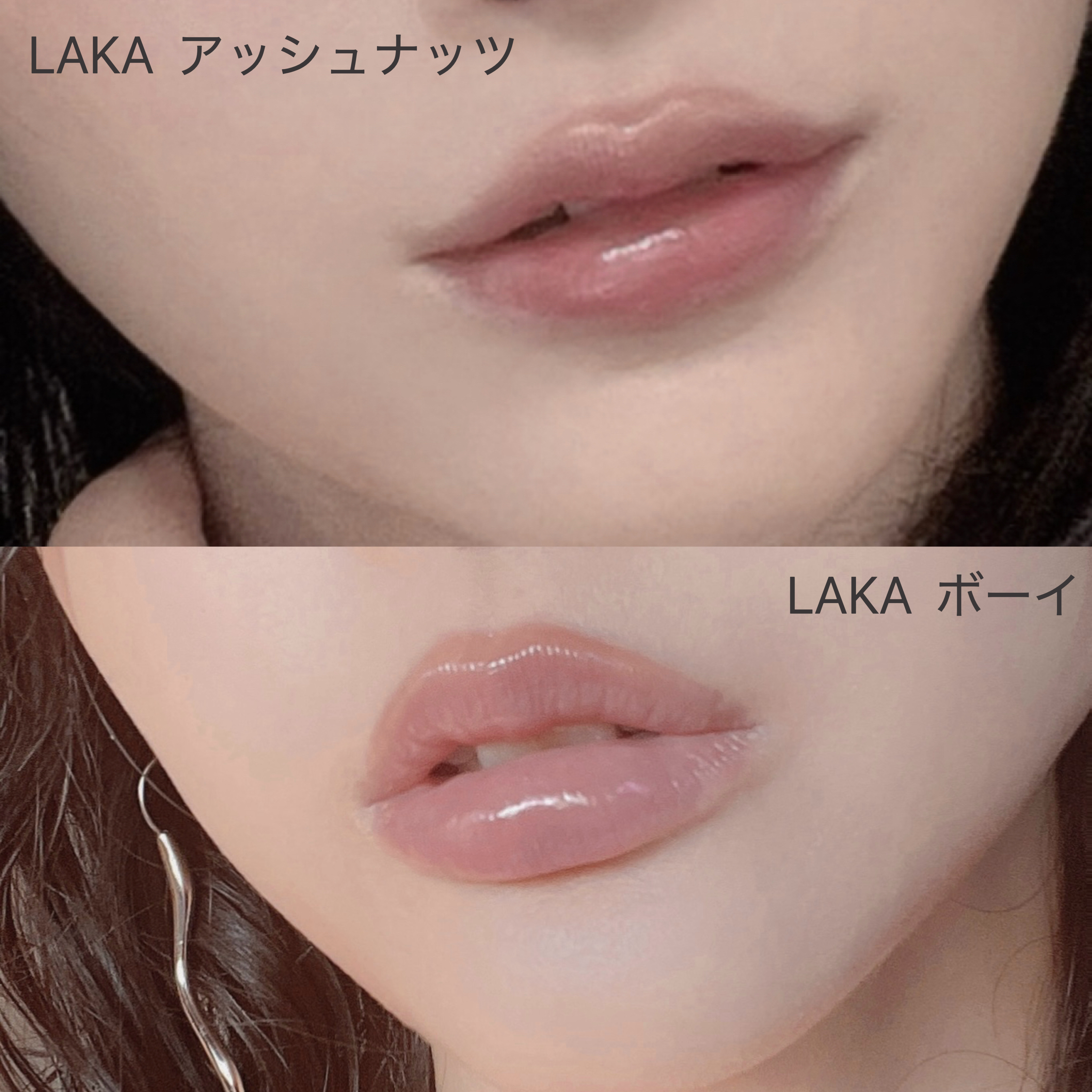 フルーティーグラムティント/Laka/リップティントを使ったクチコミ（3枚目）