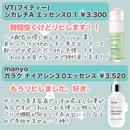 エテュセ スキンケアパウダー (プレスト)/ettusais/プレストパウダーを使ったクチコミ(3枚目)