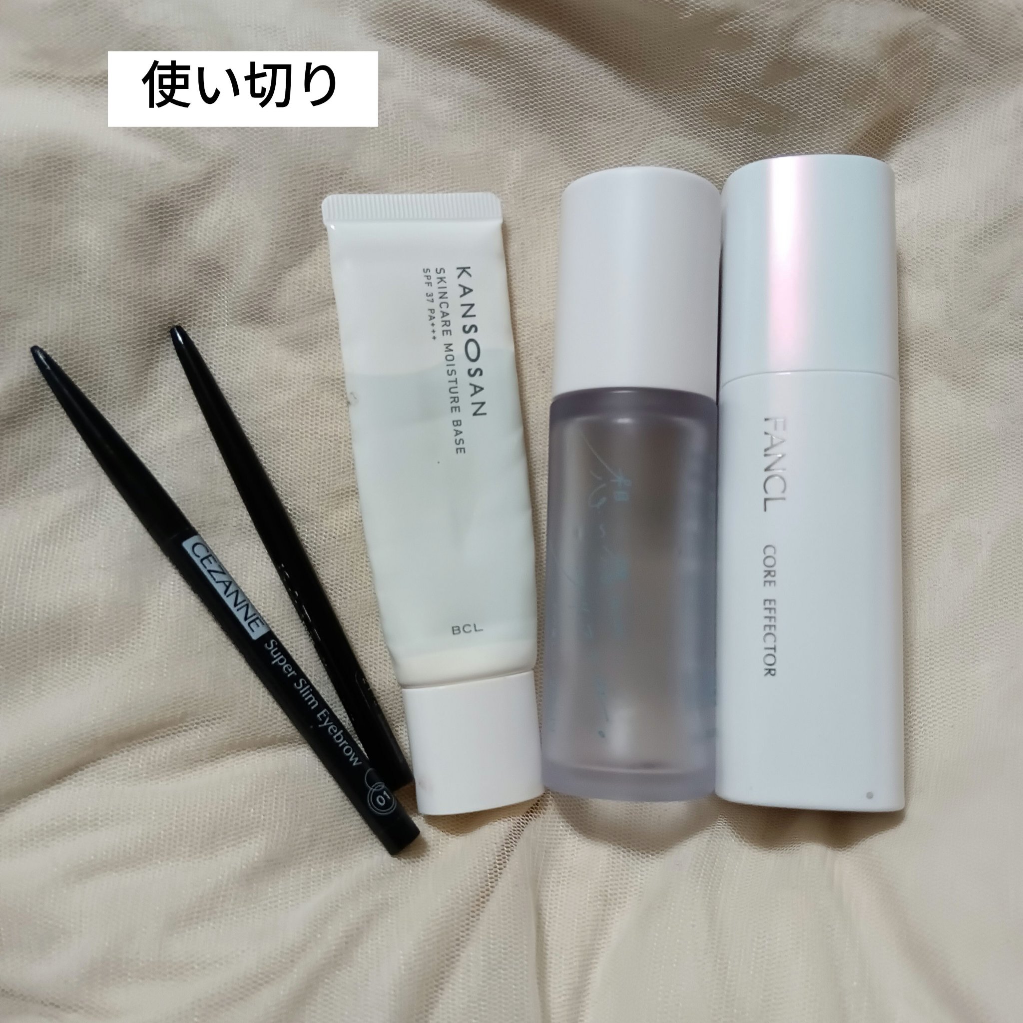 超細芯アイブロウ/CEZANNE/アイブロウペンシルを使ったクチコミ（1枚目）