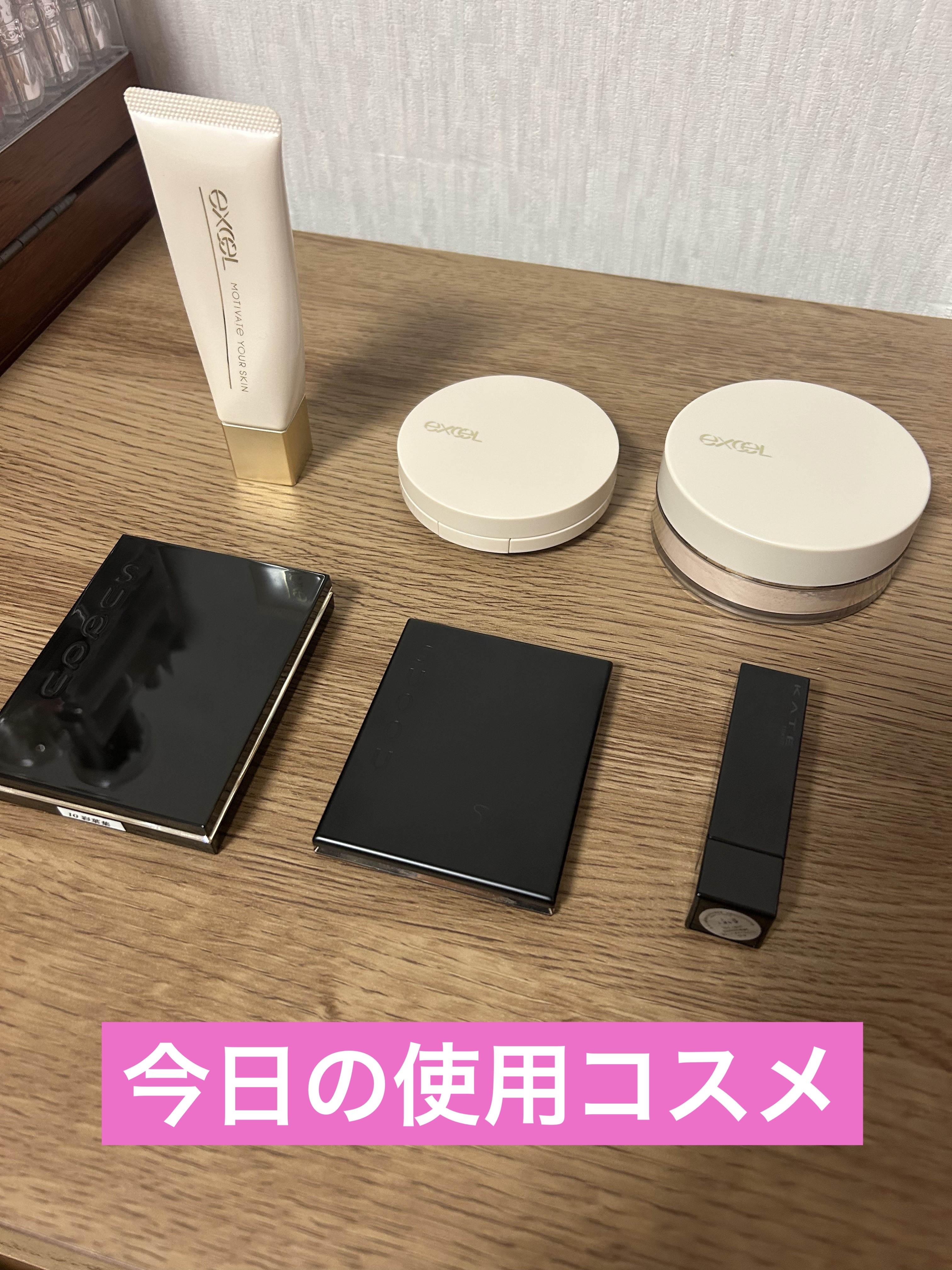 エクストラリッチ セラムインパウダー/excel/ルースパウダーを使ったクチコミ（1枚目）