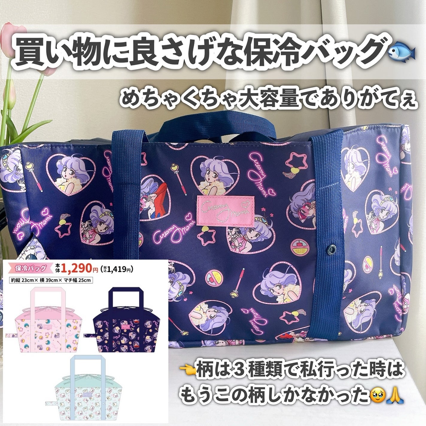 コアラのマーチ マスコット付きリップクリーム/SHOBIDO/リップクリームを使ったクチコミ(7枚目)