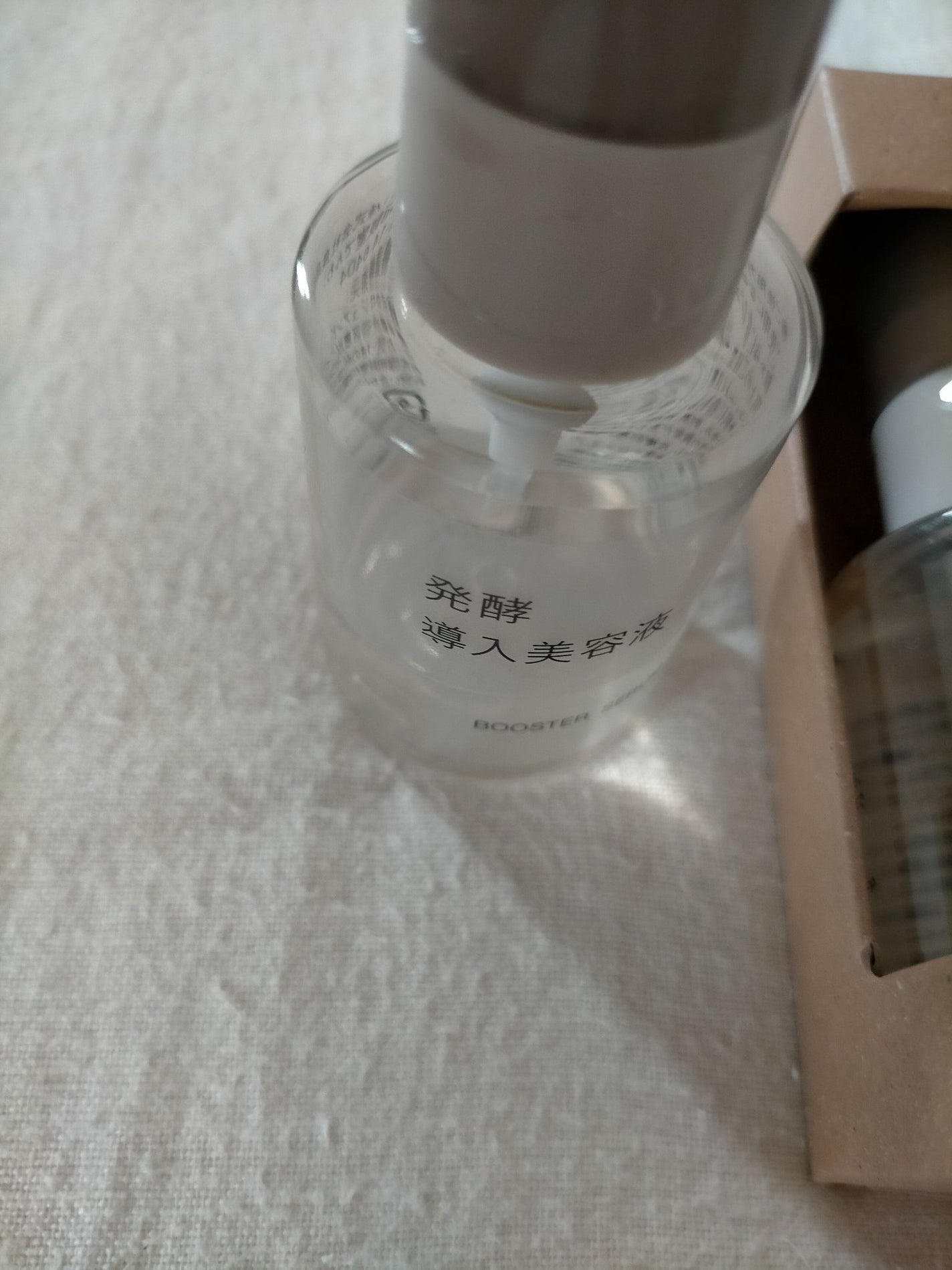 発酵導入美容液/無印良品/ブースター・導入液を使ったクチコミ(2枚目)