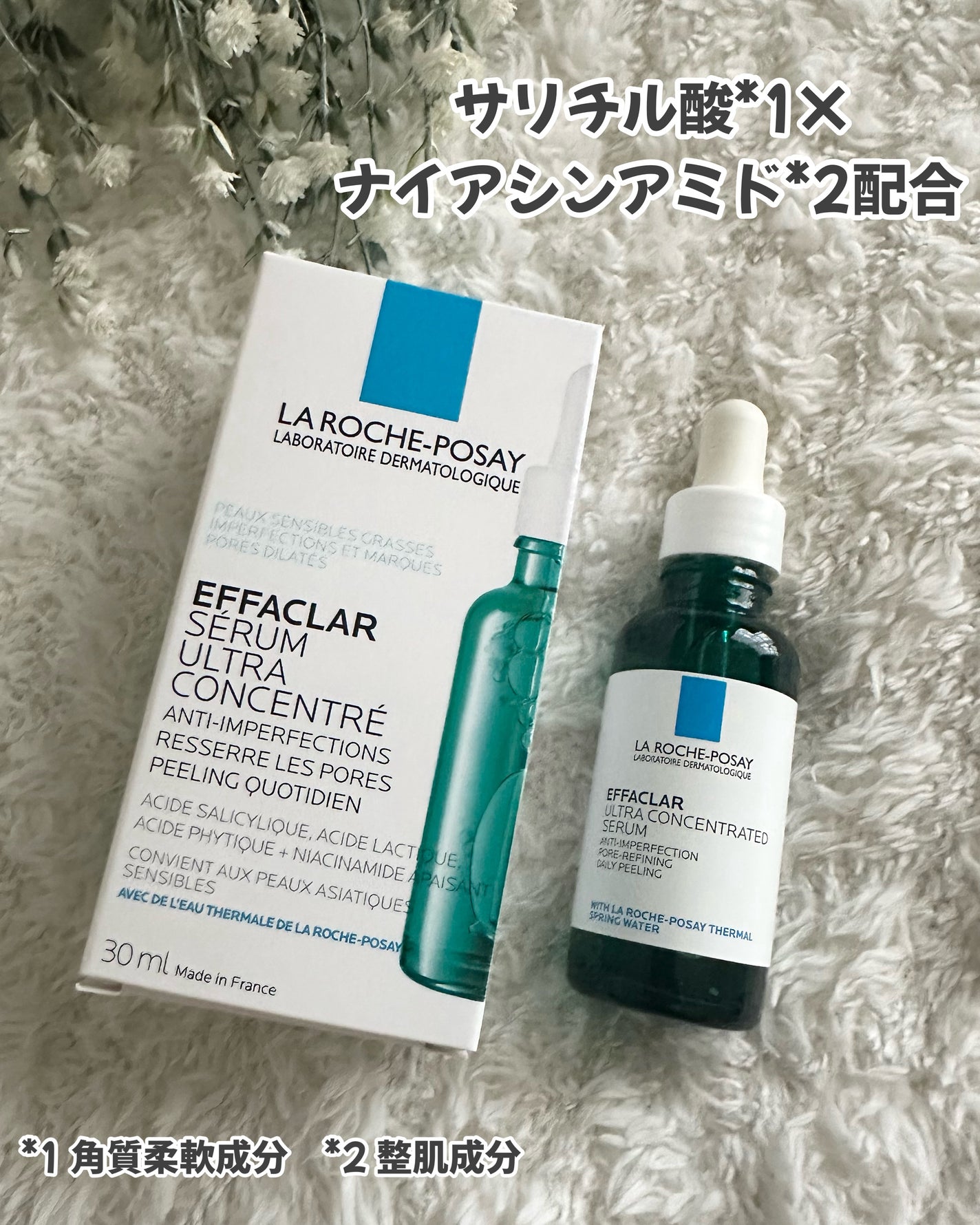 ãšãã¡ã¯ã© ããŒã«ã±ã¢ ã»ã©ã /ã© ããã·ã¥ ããŒ/çŸå®¹æ¶²ã䜿ã£ãã¯ãã³ãïŒ2æç®ïŒ