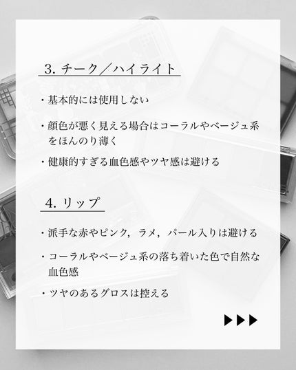 瑞樹澄葉@メイクのアレコレ on LIPS 「【メイクマナー】知っておきたい片化粧こんにちは!MiZuKiで..」(6枚目)