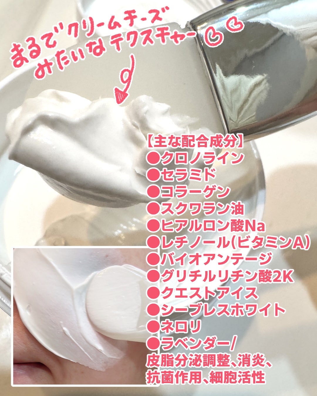 ホワイトシルキーマスク/キャロリーヌ/洗い流すパック・マスクを使ったクチコミ(2枚目)