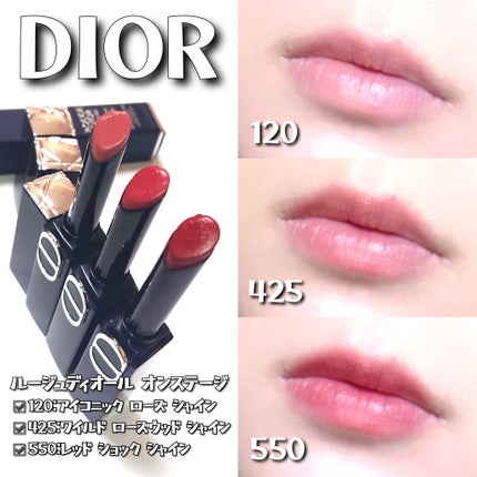 ルージュ ディオール オン ステージ/Dior/口紅・グロス・リップライナー・リップケアを使ったクチコミ(6枚目)