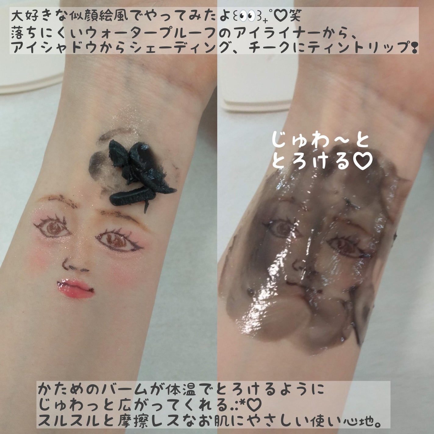 ローメルト クレンジングバーム クロ/アーレス/クレンジングバームを使ったクチコミ(6枚目)