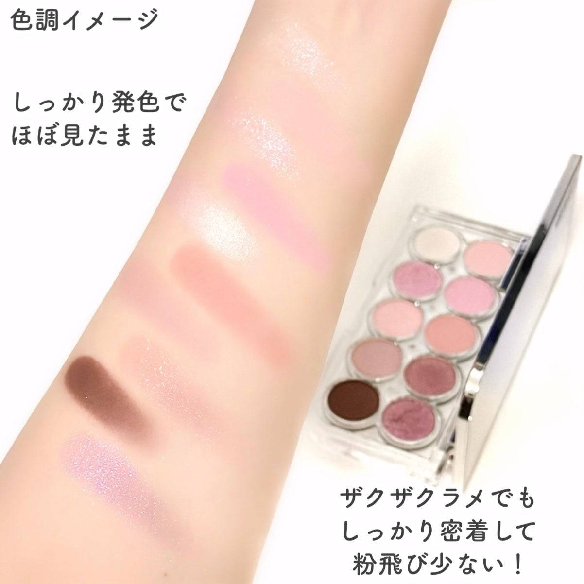 ライトオンアイズシャドウパレット/ルミル/アイシャドウパレットを使ったクチコミ(5枚目)