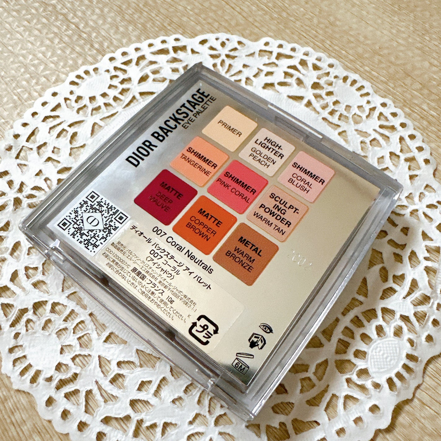 ディオール バックステージ アイ パレット/Dior/アイシャドウパレットを使ったクチコミ(3枚目)