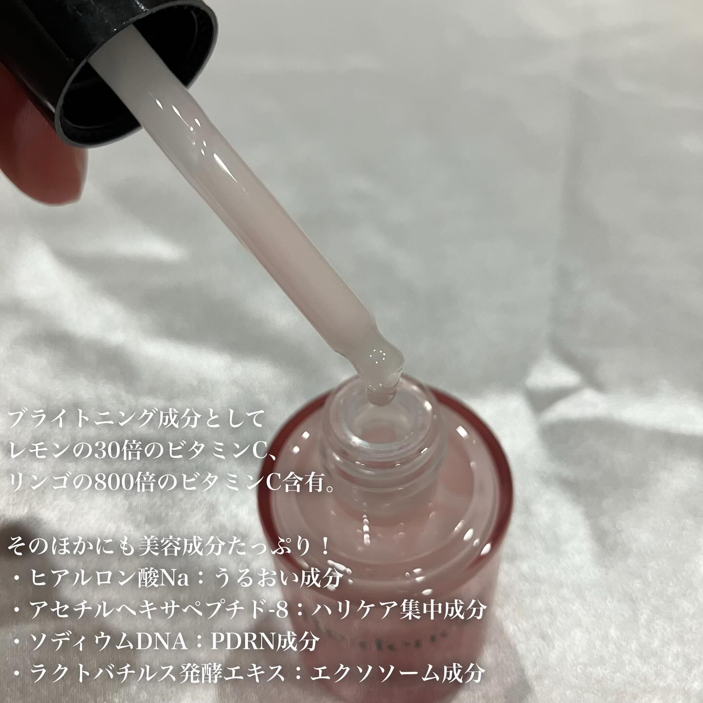 リデンス チェリートーン＆スポットコレクターアンプル/redence/美容液を使ったクチコミ（3枚目）