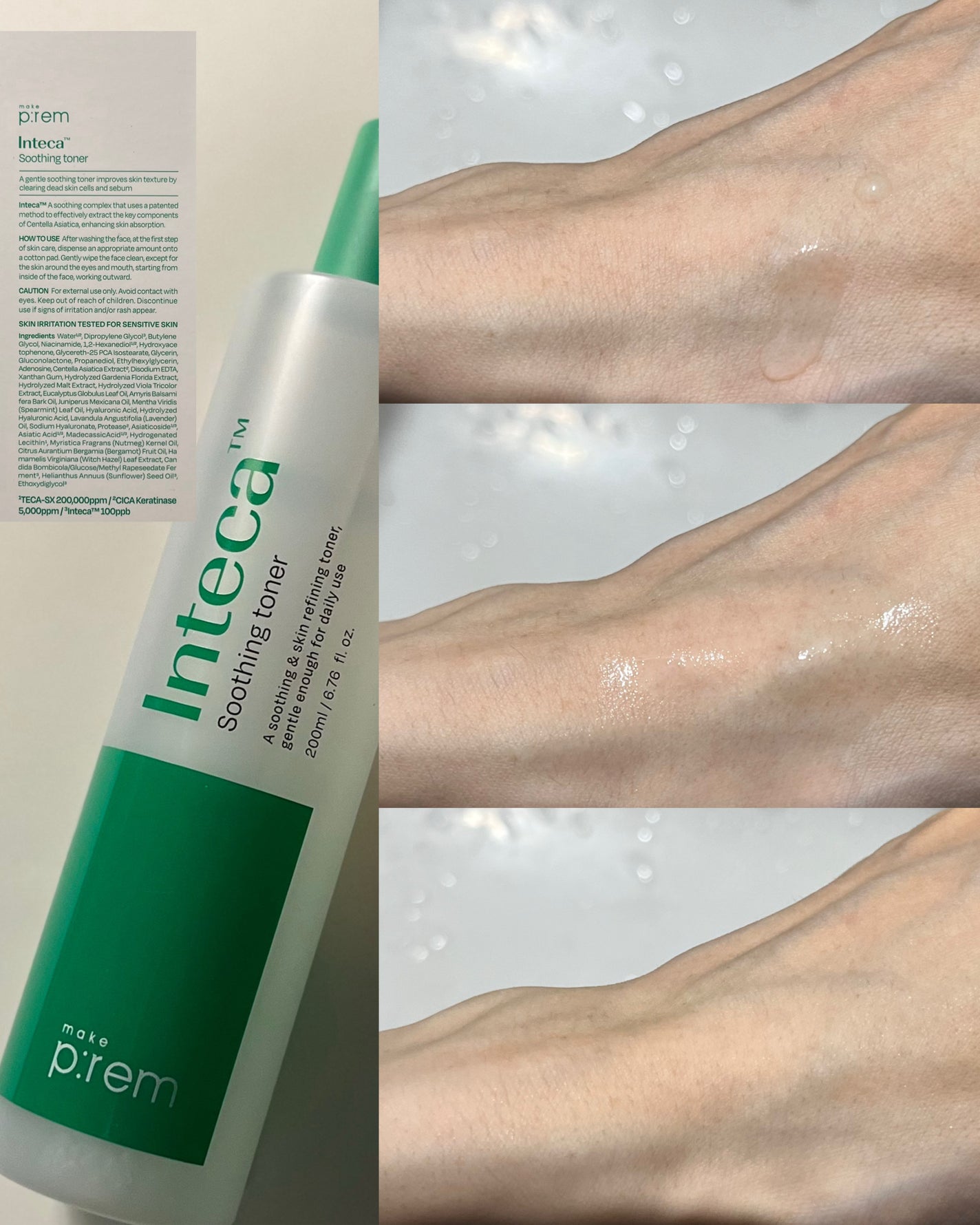 インテカ スージングクリーム/make prem/フェイスクリームを使ったクチコミ(4枚目)