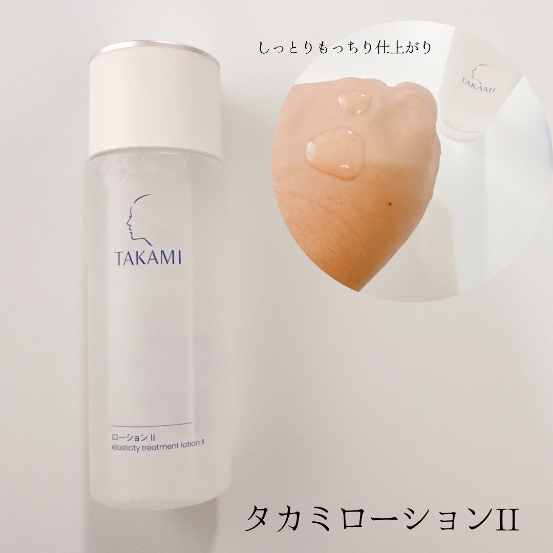 タカミスキンピール/タカミ/ブースター・導入液を使ったクチコミ（3枚目）