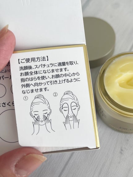 薬用アクアコラーゲンゲル エンリッチリンクルリペア/ドクターシーラボⓇ/フェイスクリームを使ったクチコミ(8枚目)