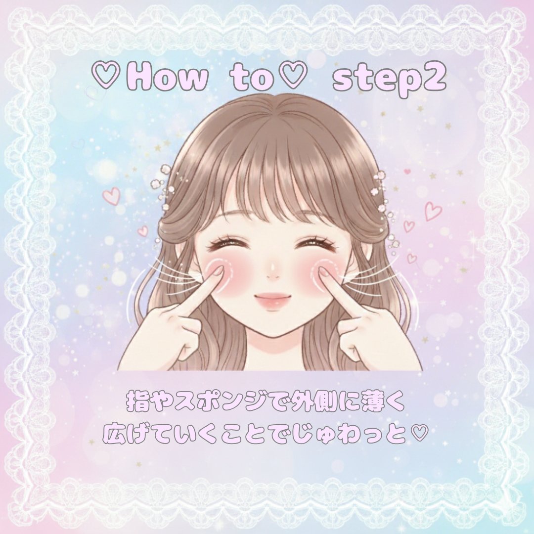 クリームチーク/キャンメイク/ジェル・クリームチークを使ったクチコミ（3枚目）