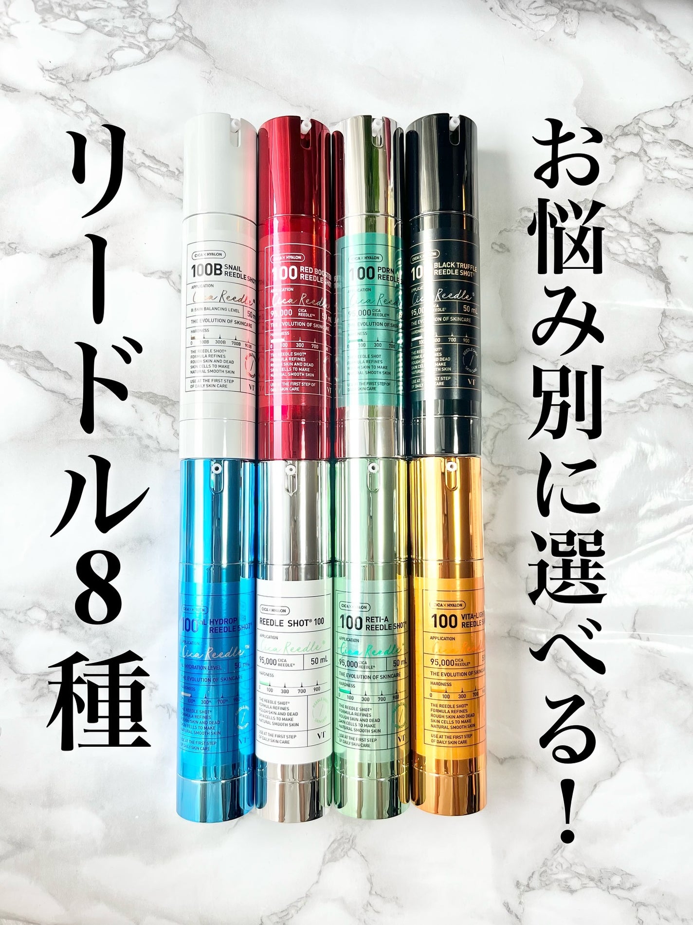 リードルショット100/VT/美容液を使ったクチコミ(1枚目)