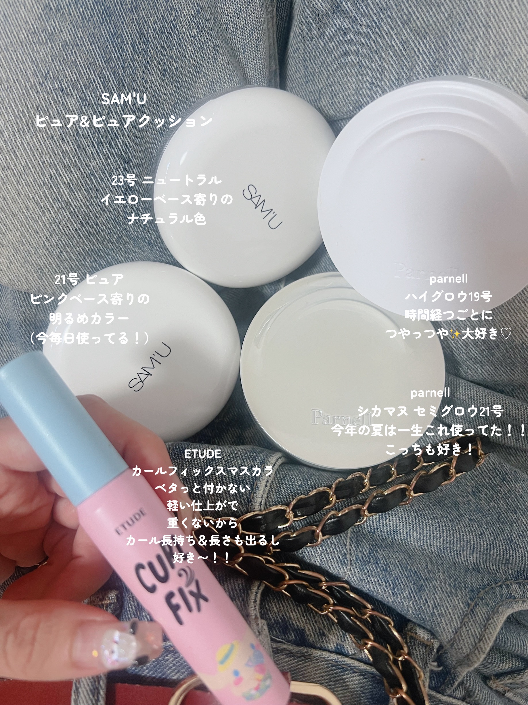 シカマヌ　セラム　クッションファンデ/parnell/クッションファンデーションを使ったクチコミ（2枚目）