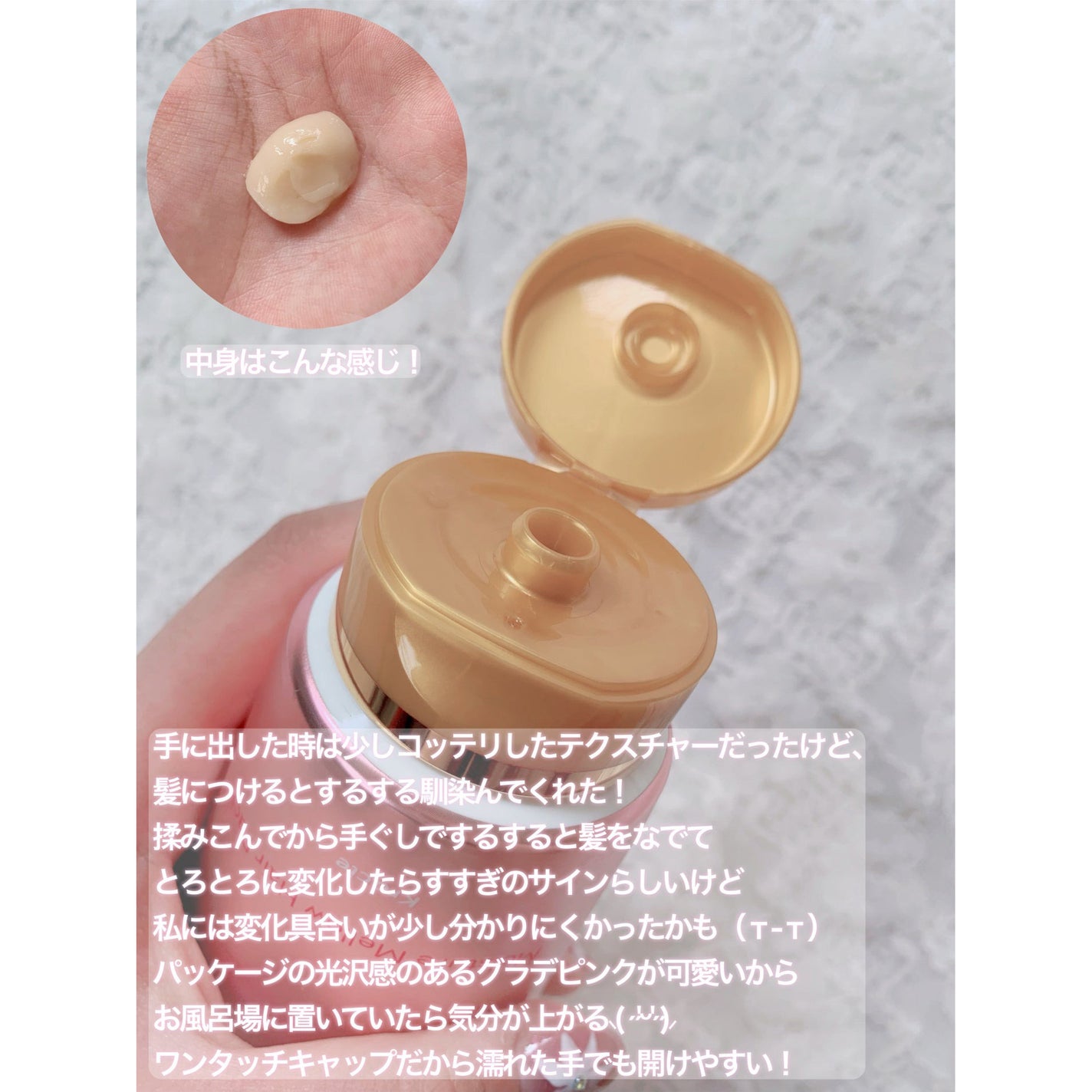 いち髪THE PREMIUMモイスチャーメロウヘアパック/いち髪/ヘアマスク・ヘアパックを使ったクチコミ(3枚目)