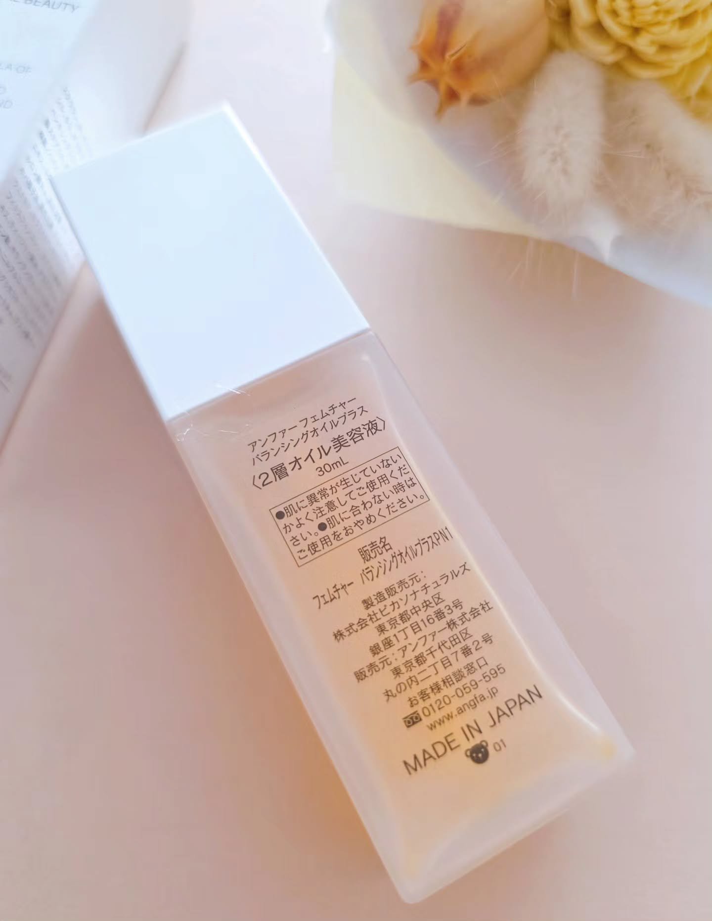 フェムチャー　バランシングオイルプラス/アンファー(スカルプD)/デリケートゾーンケアを使ったクチコミ（2枚目）