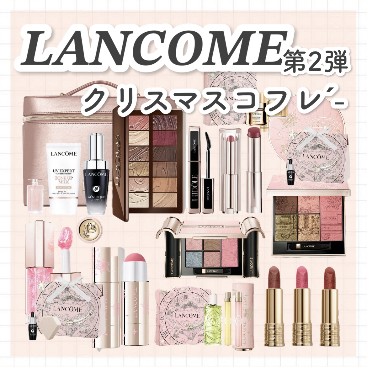 アプソリュ ソフトクリーム コフレ/LANCOME/スキンケアキットを使ったクチコミ（1枚目）