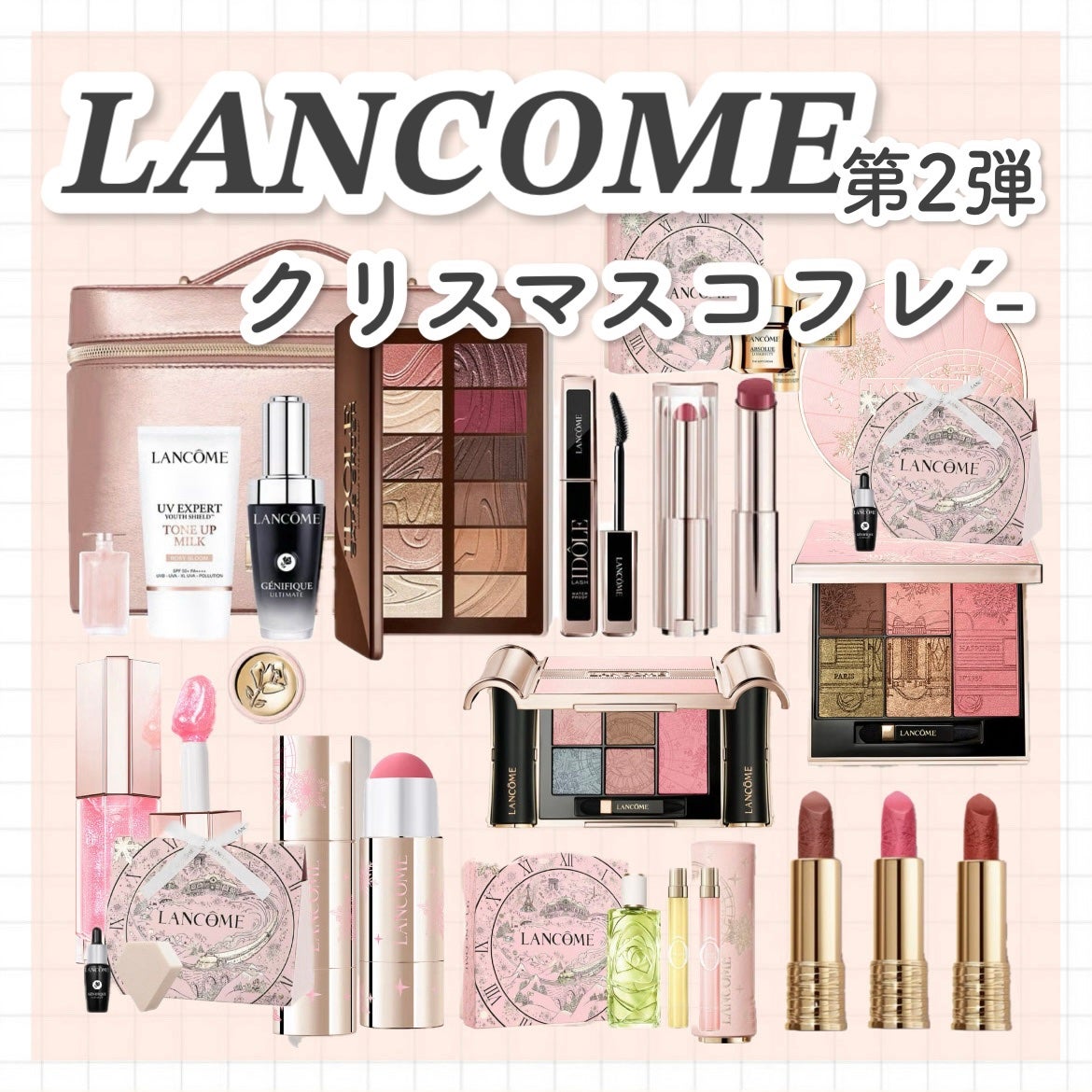 アプソリュ ソフトクリーム コフレ/LANCOME/スキンケアキットを使ったクチコミ(1枚目)