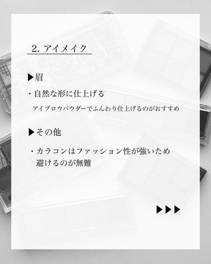 瑞樹澄葉@メイクのアレコレ on LIPS 「【メイクマナー】知っておきたい片化粧こんにちは!MiZuKiで..」(5枚目)