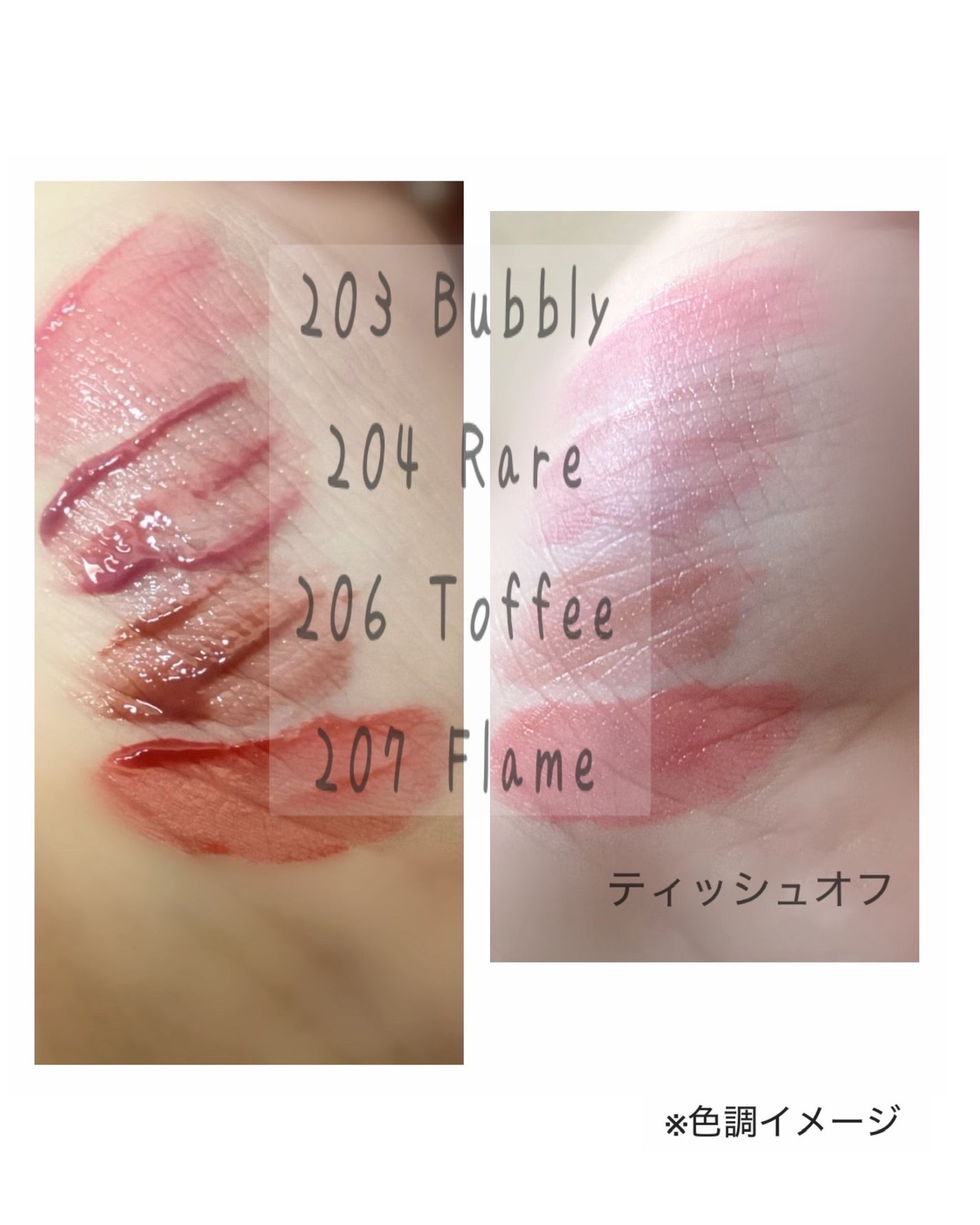 デュー ドロップ ティント/Coralhaze/リップティントを使ったクチコミ(4枚目)