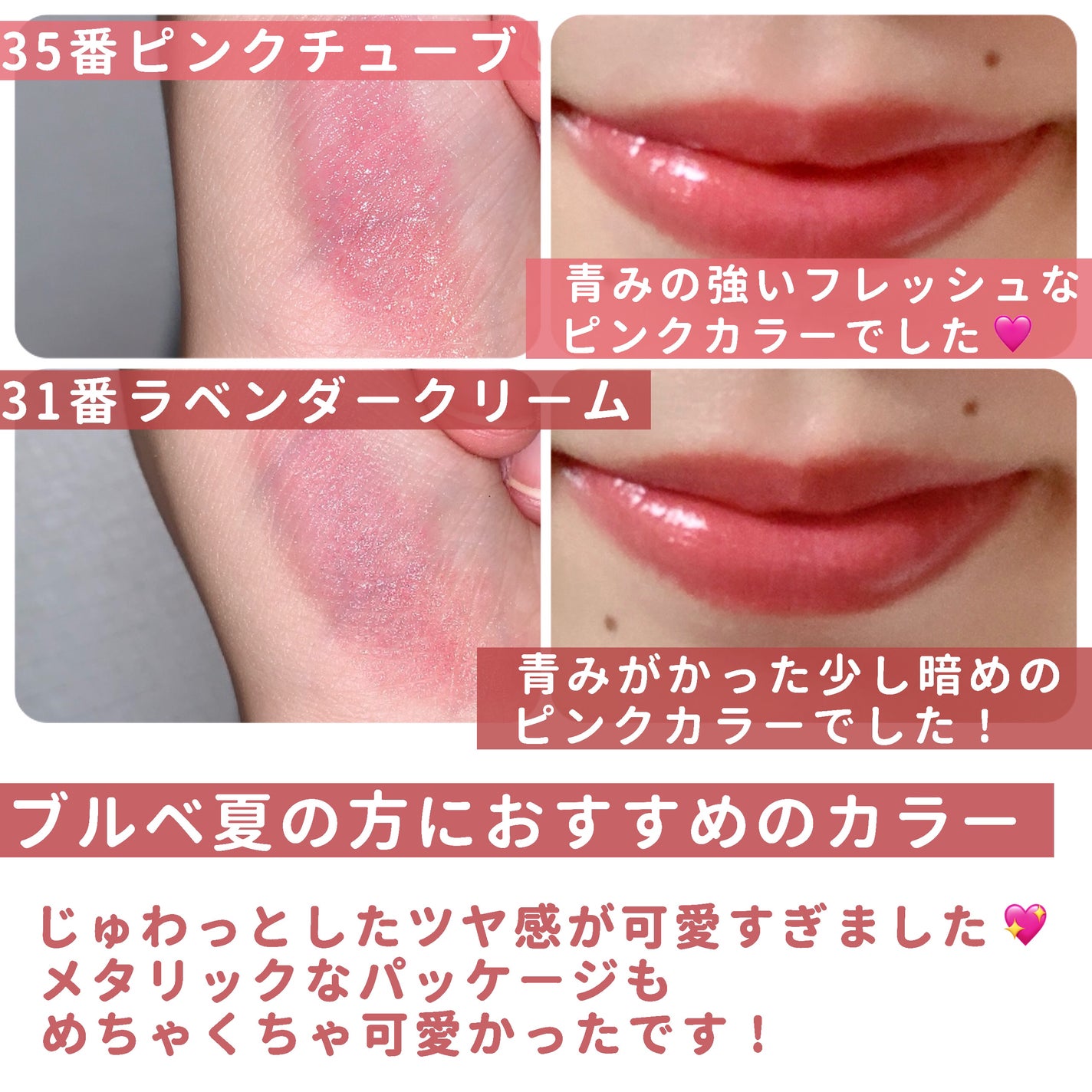 3CE グレイジーリップグロウ/3CE/リップグロスを使ったクチコミ(4枚目)