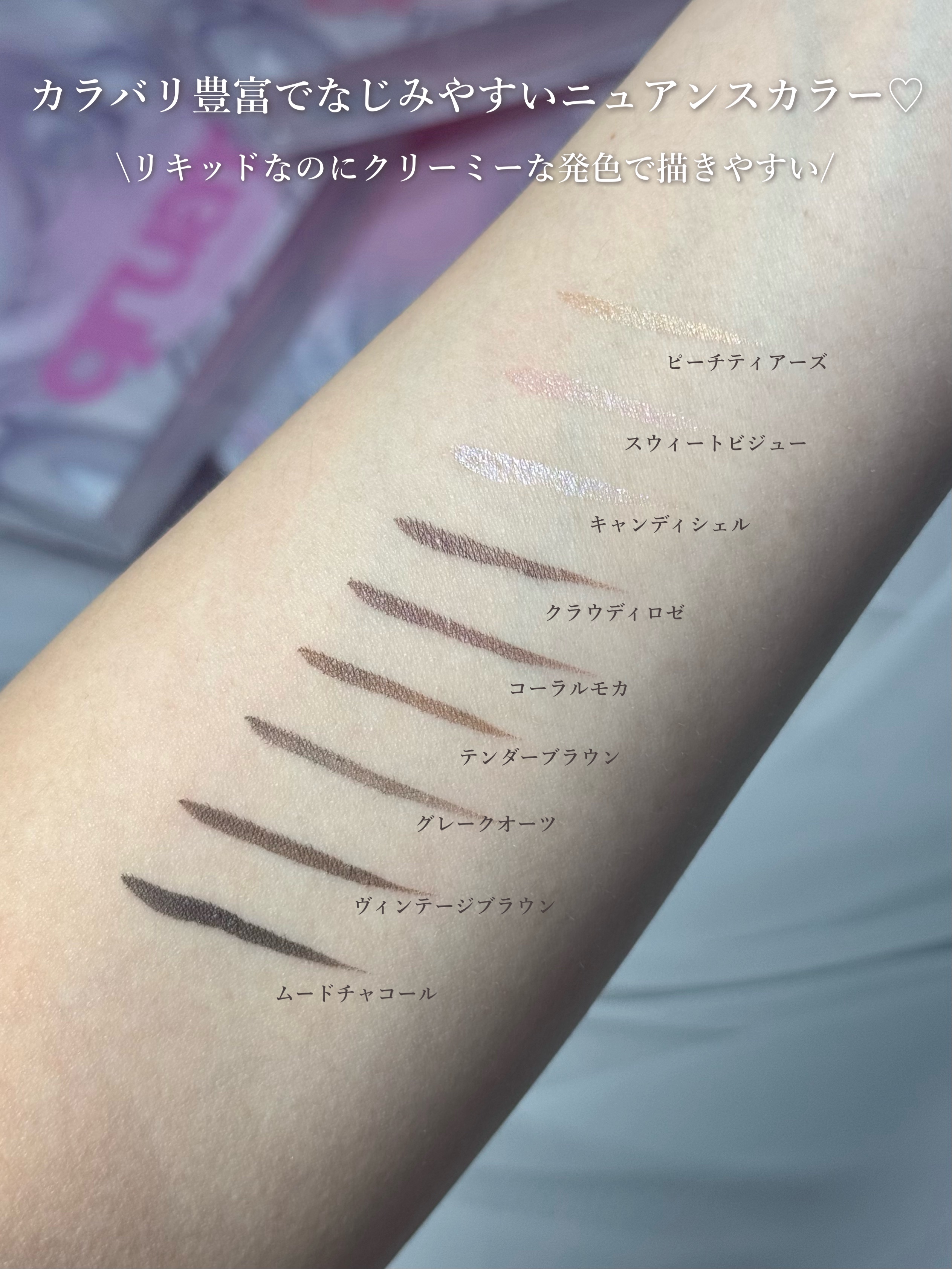 キュルアム　アイチューニングライナー/キュルアム/リキッドアイライナーを使ったクチコミ（2枚目）