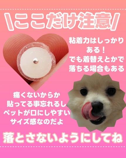 Earbomb/keybo/その他を使ったクチコミ(5枚目)