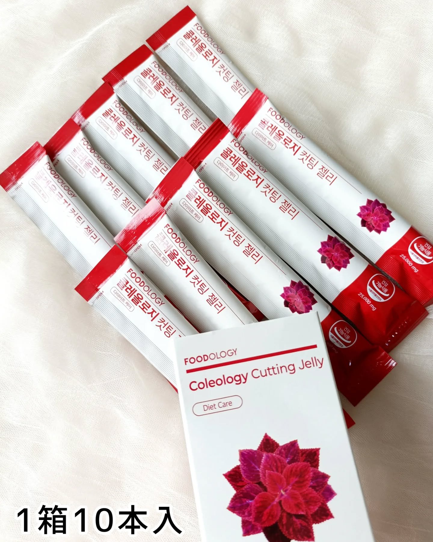 コレオロジーカットゼリー/FOODOLOGY/食品を使ったクチコミ（3枚目）