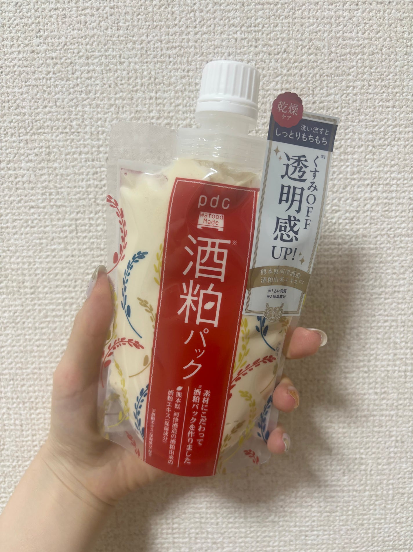 ワフードメイド 酒粕パック/pdc/洗い流すパック・マスクを使ったクチコミ(1枚目)