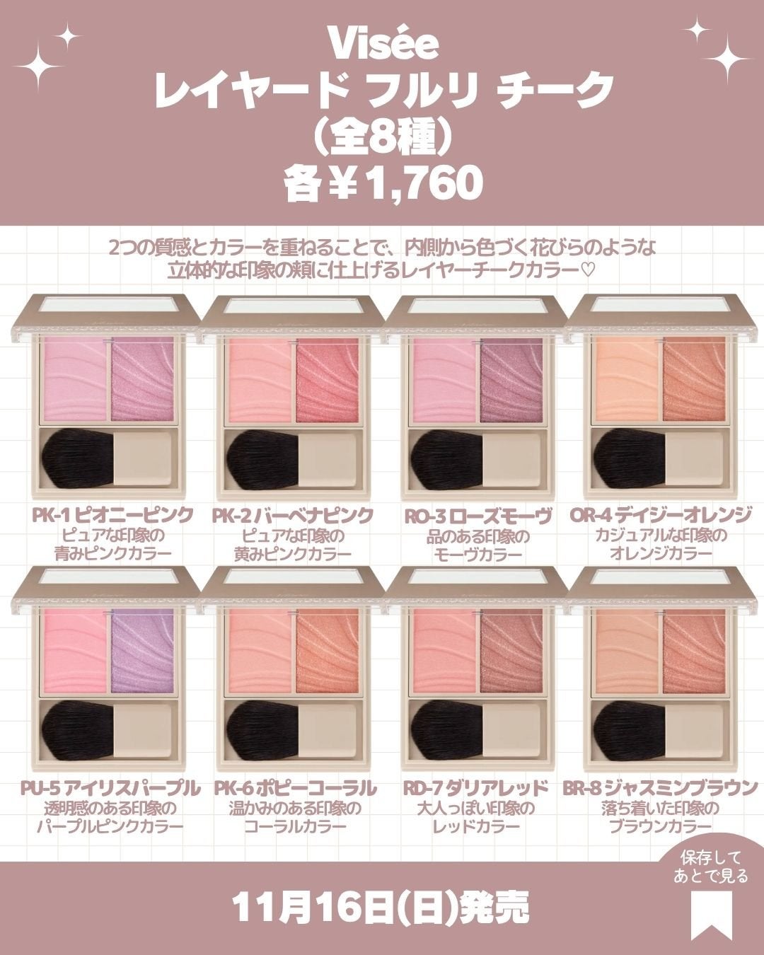 エッセンス リッププランパー/Visée/リッププランパーを使ったクチコミ(4枚目)