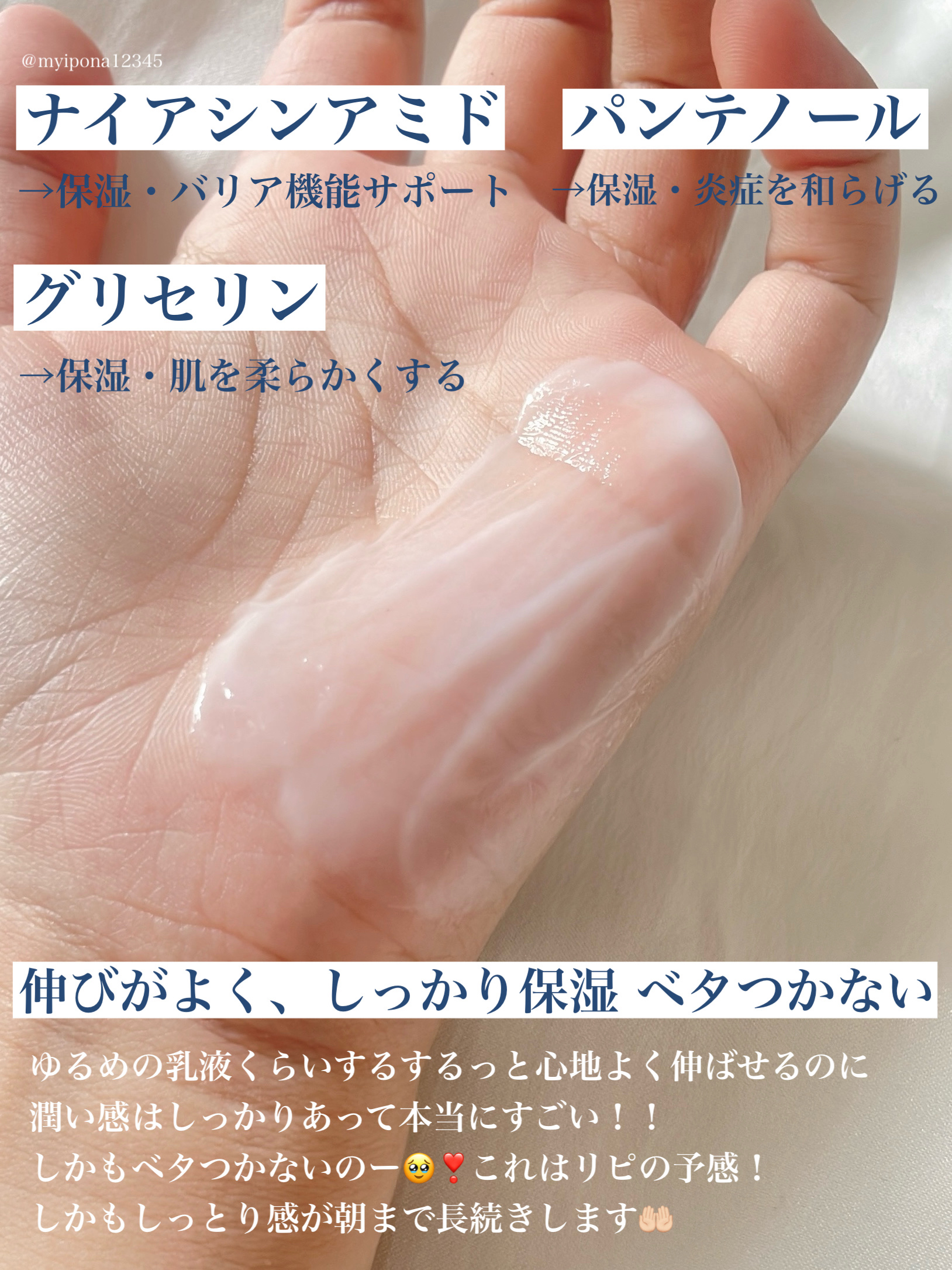 セタフィル モイスチャライジングローション/セタフィル/ボディローションを使ったクチコミ（3枚目）