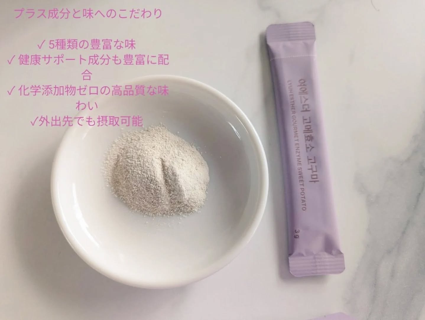 を使ったクチコミ（3枚目）