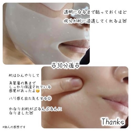 を使ったクチコミ(3枚目)