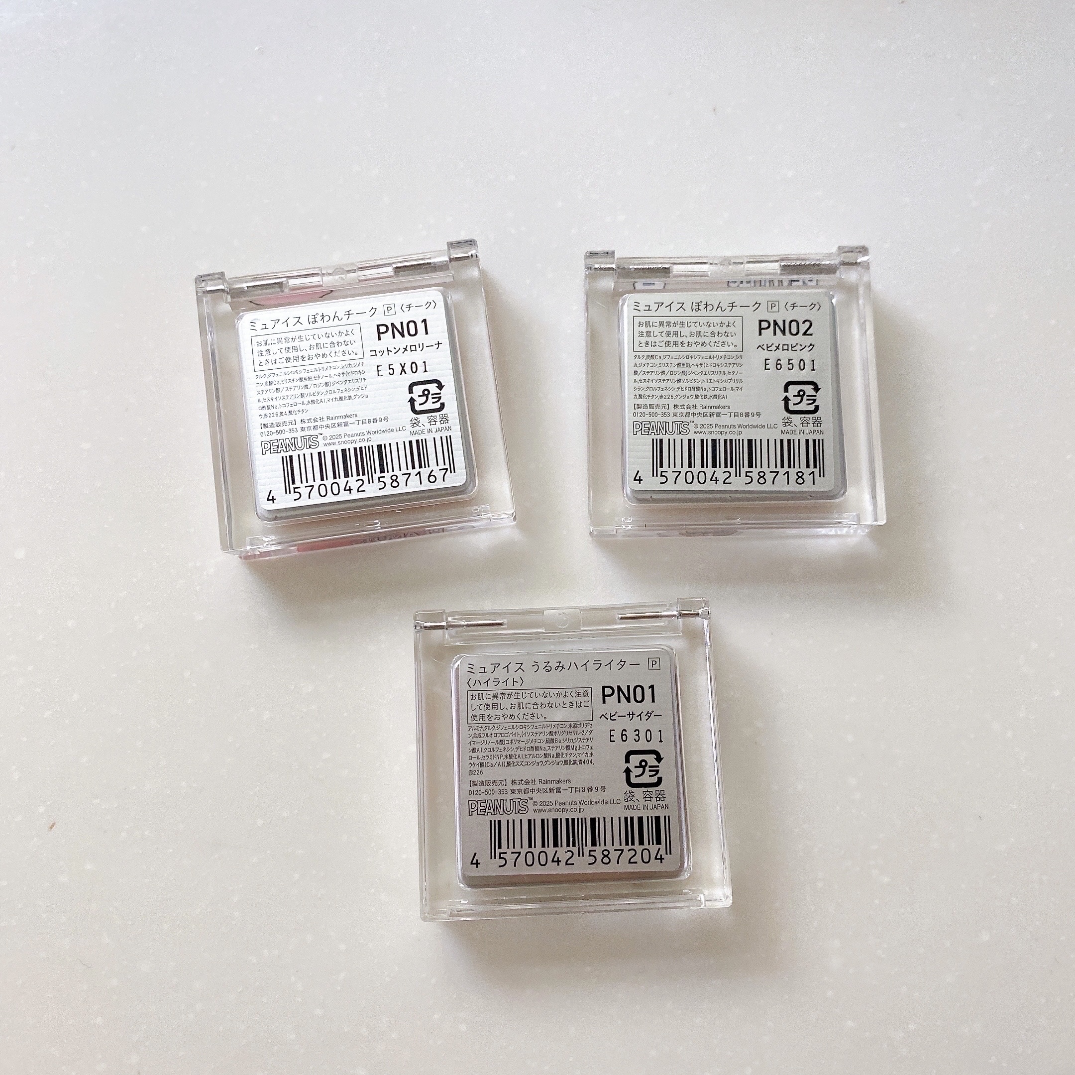 うるみハイライター/muice/パウダーハイライトを使ったクチコミ（3枚目）