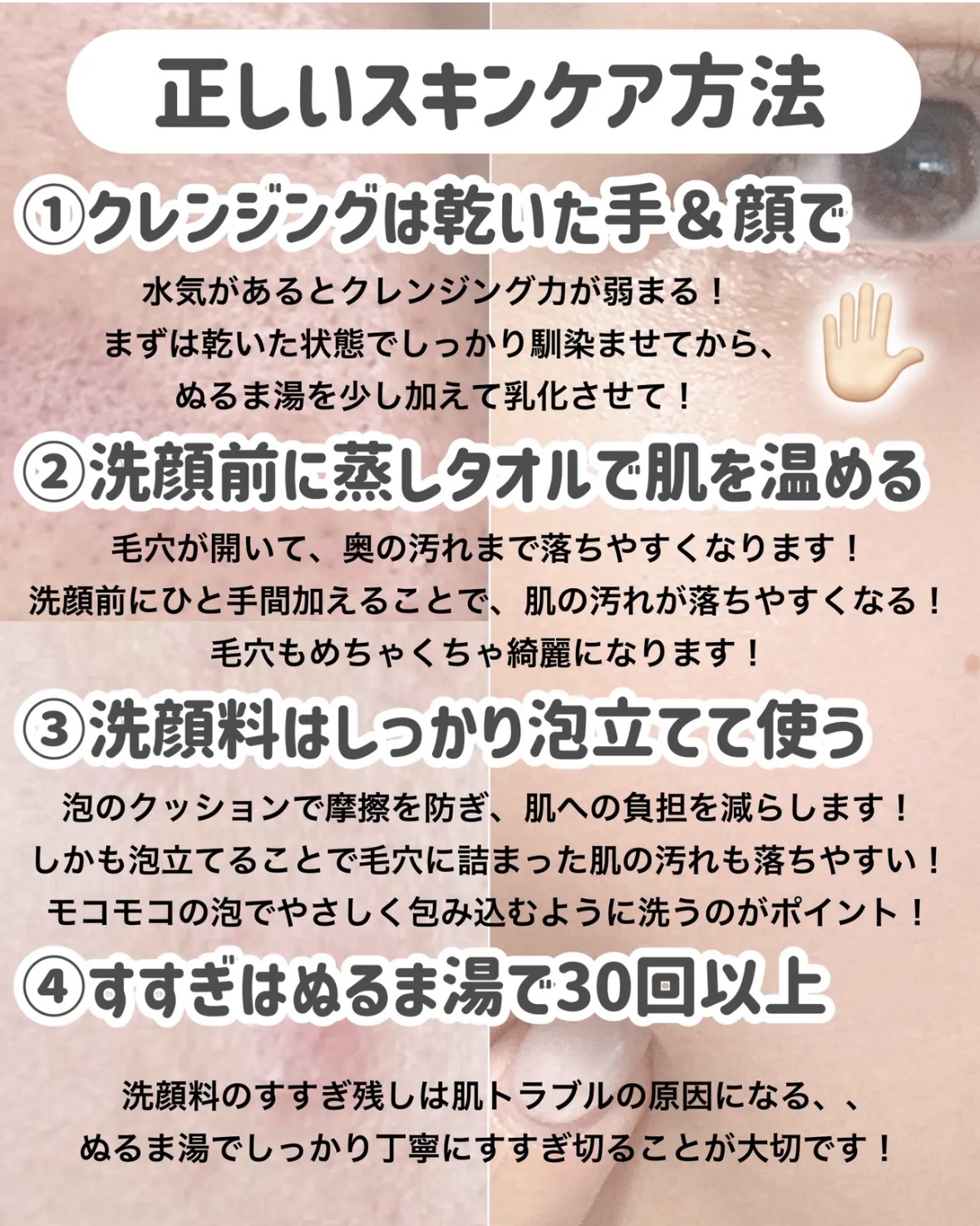 PDRNヒアルロン酸カプセル100セラム/Anua/美容液を使ったクチコミ（3枚目）