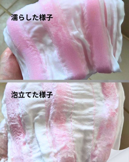 肌清 バブルウォッシュシルク/肌清 HADASEI/その他スキンケアグッズを使ったクチコミ(4枚目)