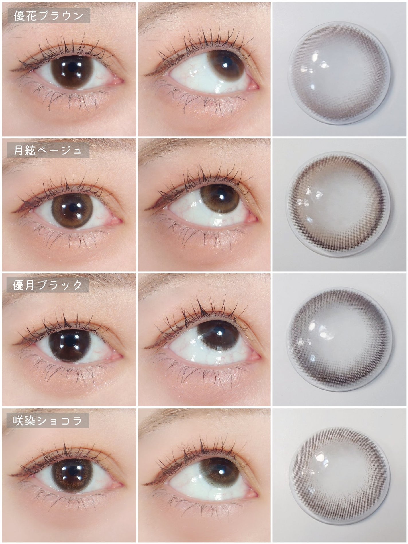 Kaica 1day/Kaica/ワンデー(1DAY)カラコンを使ったクチコミ(3枚目)