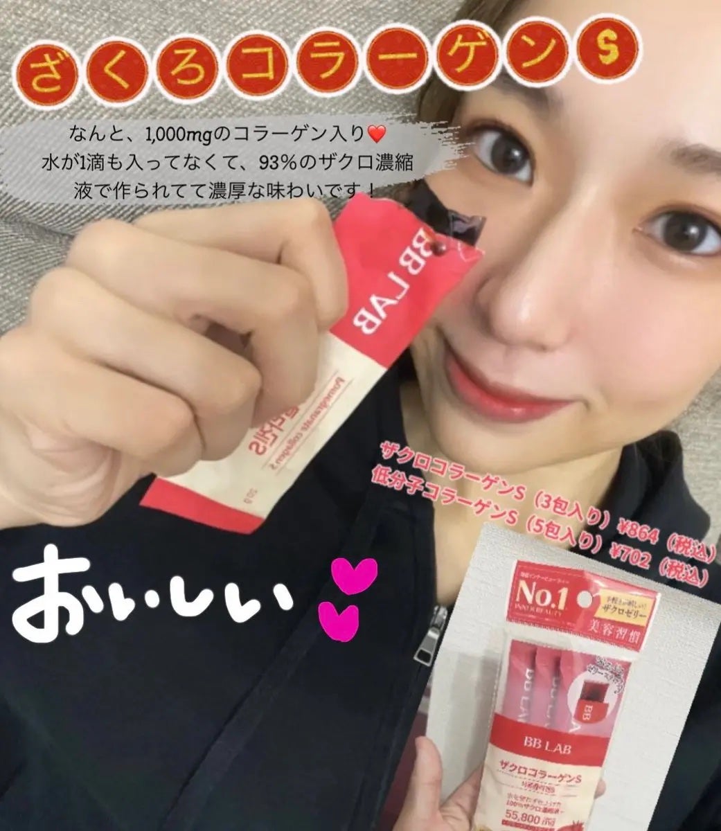 みみのすけ❤︎ on LIPS 「【BBLAB商品レビュー】つい成分を見るのが癖なのですが、BB..」(4枚目)