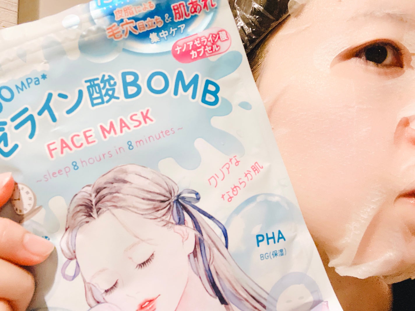 クリアターン アゼライン酸BOMBマスク/クリアターン/シートマスク・パックを使ったクチコミ(5枚目)