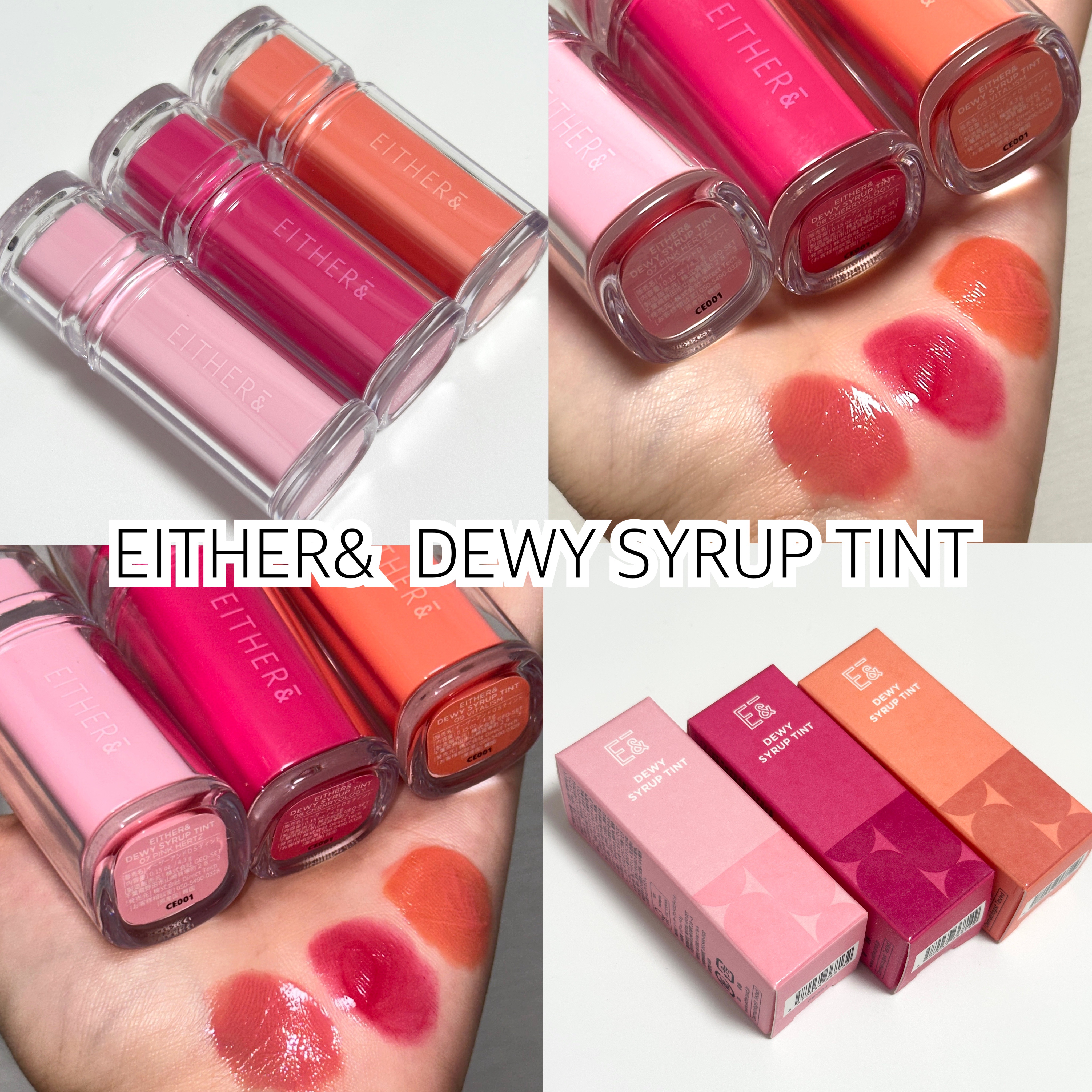 EITHER& DEWY SYRUP TINT

＼新色登場／
💓07 PINK HERTZ
🍒08 CHERRYOLOGY
🍊09 VITALISM

ちゅるん艶膜なのに軽やか💎

食べてもツヤ続く高密着🍷
アルコールプルーフ*